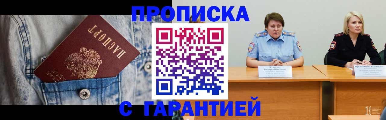 пропишу в квартире в Кудрово