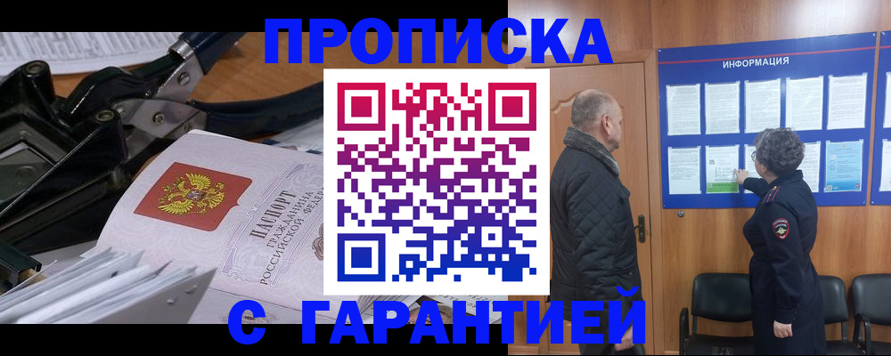 миграционный учет в Кудрово